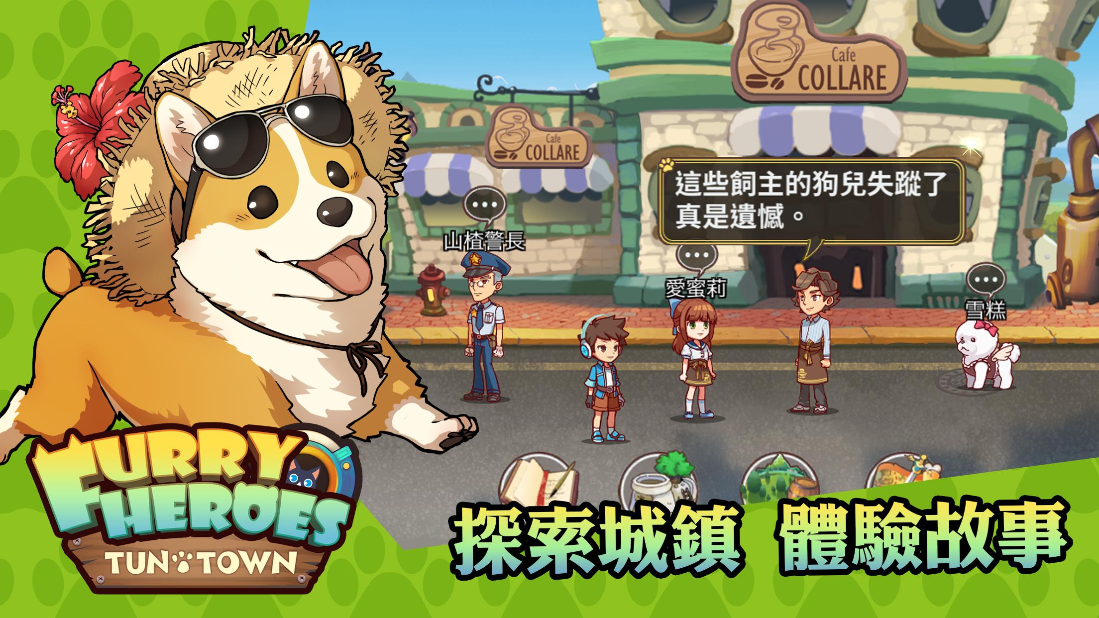 Cat And Dog : Furry Heroes