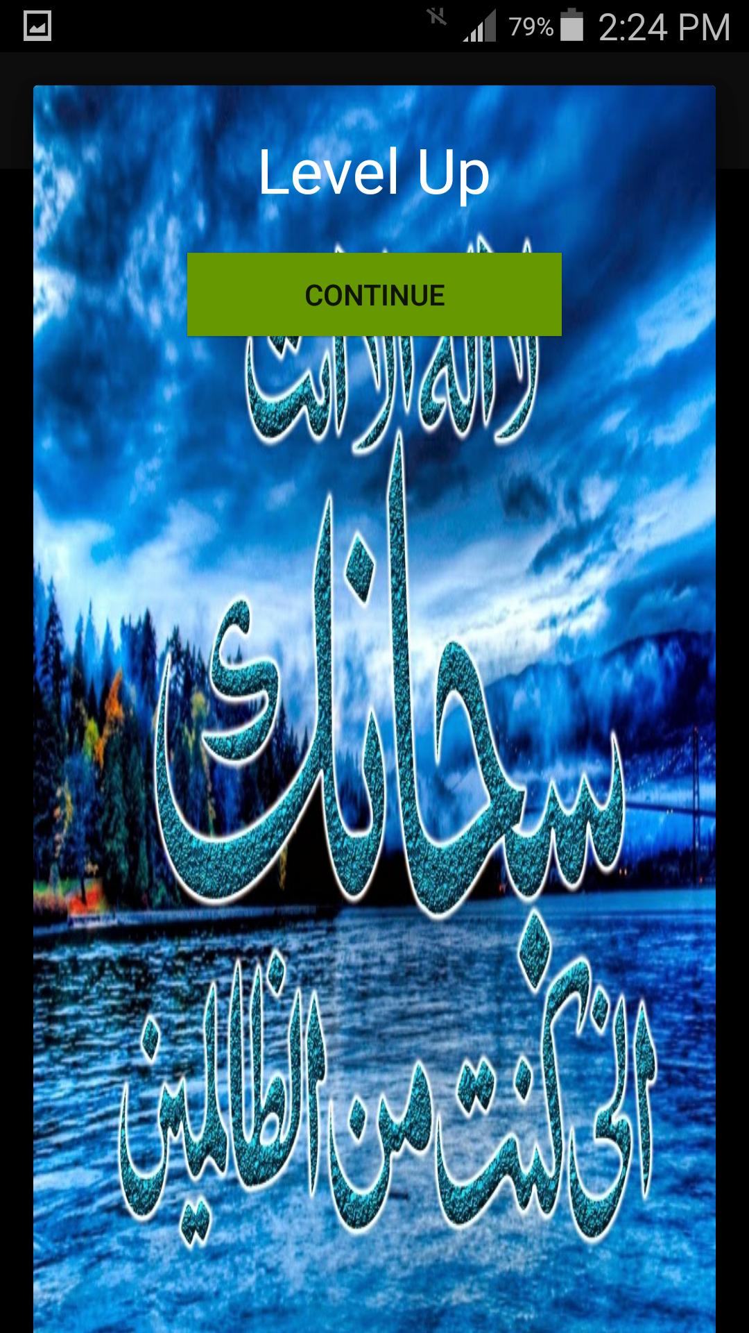 Guess the Islamic Questions