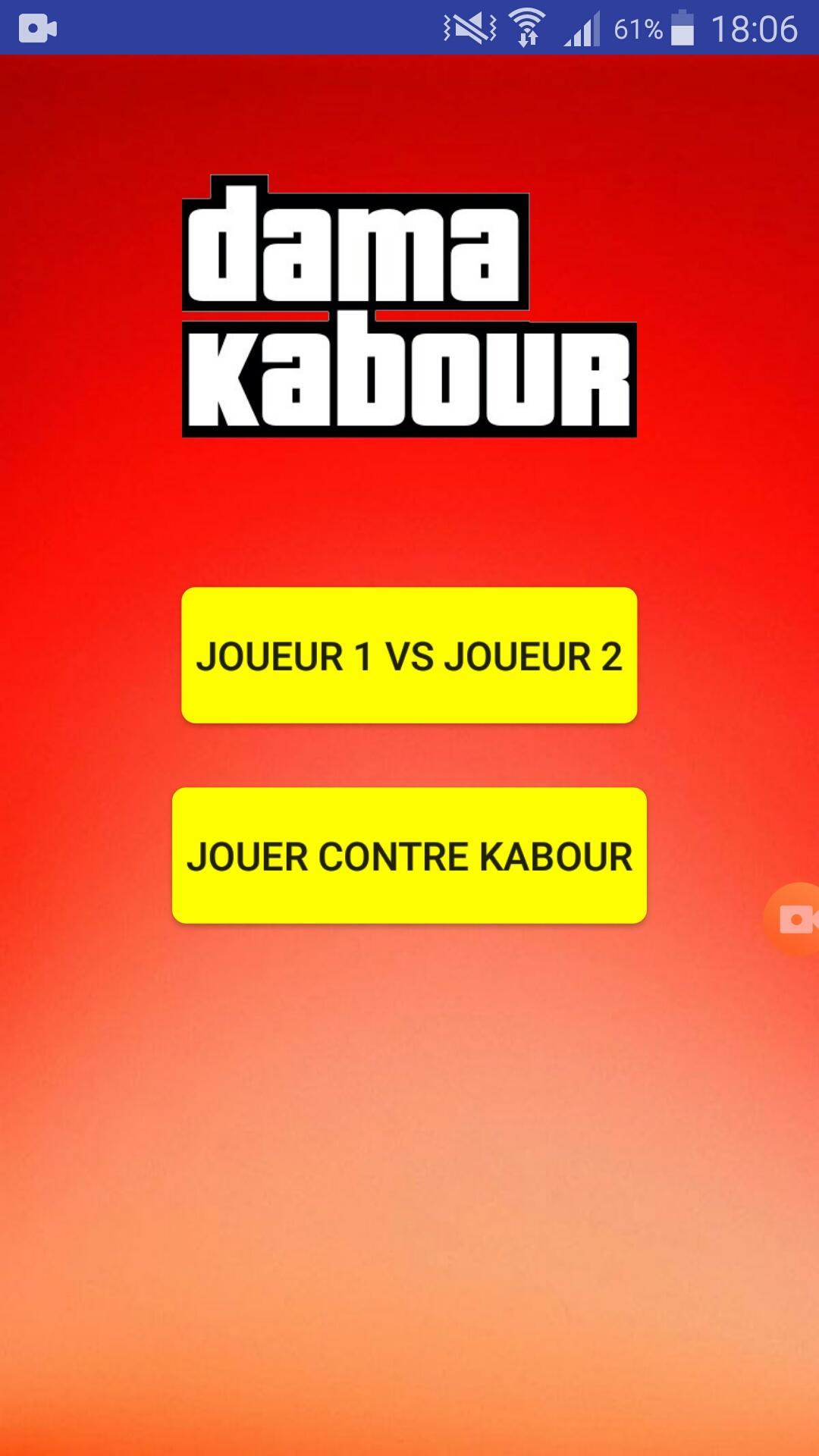 Dama Kabour