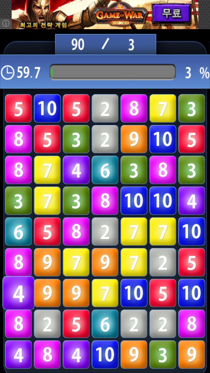 ZERO PANG GAME